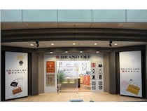 【京都府京都市】「ブランド買取専門店 BRAND OFF ゼスト御池店」がオープン！記念イベントも開催