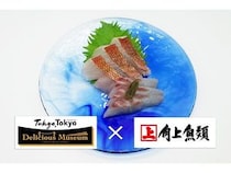 【東京都江東区】Tokyo Tokyo Delicious Museum 2026のペアリングバーに鮮魚店「角上魚類」が魚介メニューを提供