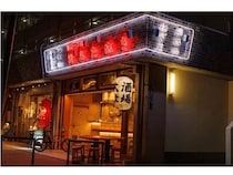 【東京都港区】「焼鳥たぬき」がオープン！「錦爽どり」の焼き鳥から定番居酒屋メニューまで楽しめる