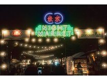 【東京都渋谷区】アジアの夜市の熱気×東京のストリートカルチャー！『東京ナイトマーケット』開催