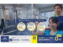 【東京都中央区】パーソナルジムを4店展開する「YUMO」が創業5周年！お得なキャンペーンも実施中
