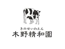 【北海道初山別村】地域で育った牛の新鮮な生乳で作ったジェラート・牛乳を届ける「木野精和園」オープン