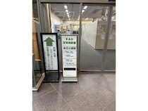 【東京都】墨田区が、区民向け無料税務相談を定期開催。ARMS会計が専門家(税理士)として参加