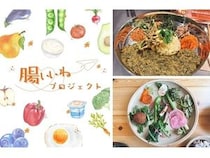 【山形県鶴岡市】学生による地域の魅力を発信するまちづくりの試み「腸いいね！プロジェクト」に注目