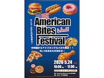 【高知県高知市】中四国各地からアメリカンフード店が集結。来場者投票で3部門のグランプリを決定