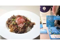【東京都港区】発酵レストラン・ウマミタクラミ、コーヒーかす活用の牛丼を含むメニューを限定販売