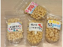 【和歌山県白浜町】無地透明袋「紀州南高梅マヨおかき(仮名)」のパッケージをデザイン！限定イベント開催