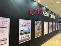 【神奈川県川崎市】イオンシネマ新百合ヶ丘ロビーに、専用メガネ不要の「裸眼3Dディスプレイ」導入！
