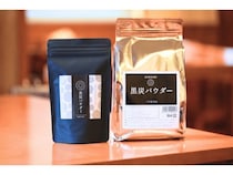 炭づくり110年の谷地林業、岩手県産ナラ炭由来の食品向け植物炭末色素を販売開始