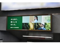 建築資材事業と住宅事業を展開するナイスが、鶴見エリアを中心に交通広告を掲出！