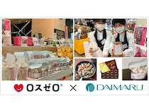 【兵庫県神戸市】“もったいない食品”を販売する「ロスゼロ」が大丸須磨店に期間限定出店！