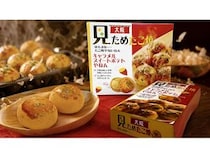 大阪らしい遊び心のある、たこ焼き姿のスイーツ「見ためたこ焼 ほんまは…」新登場！