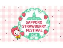 【北海道札幌市】いちごスイーツ＆グッズの15店舗が集結「札幌ストロベリーフェスティバル2026」開催