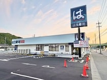 【井原市】313号線ぞいに「はま寿司　井原店」できるみたい。ホームセンター“ユーホー”のちかく