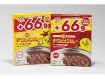 石川県のソウルフード・チャンピオンカレーのレトルトカレーが、期間限定で＋66g増量