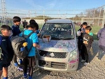 【宮城県栗原市・北海道帯広市】廃車予定の車に自由に絵を描く子ども向け体験企画「らくがきカー」イベント開催！
