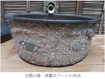 【兵庫県神戸市】「有馬温泉 太閤の湯」の東西の露天ゾーンに、アーティスト髙橋瑠璃氏の作品を設置
