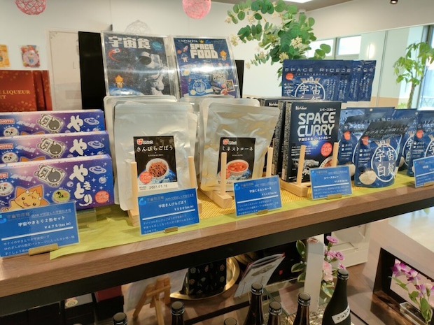 Café & Gift MIYAKIYA