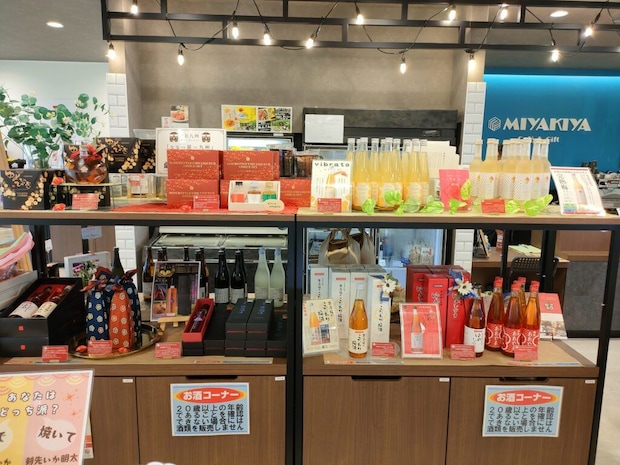 Café & Gift MIYAKIYA