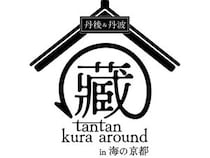 【京都府】「海の京都」エリアの10酒蔵が集まる日本酒イベント「たんくら」開催