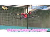 【東京都立川市】「ドローンスクールコモンズ立川立飛」がFMたちかわでPR宣伝配信！地域に根ざして活動