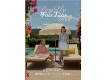 【大阪府大阪市】韓国ゴルフウェア「Fair Liar」がPOPUP STOREを開催！ノベルティのプレゼントも
