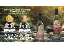 青森りんごを贅沢に使用したアップルブランデー「CRAZY DAYS」がTWSCで2冠達成！