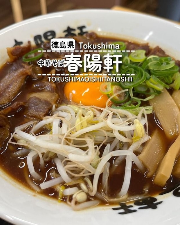 春陽軒