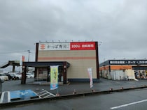 サイドメニューやキッズメニュー良い【かっぱ寿司 クロス21宇土店】