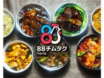 【東京都新宿区】韓国で話題のチムタク専門店「88チムタク」OPEN！期間限定でUber Eats新規注文30％OFF
