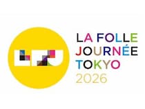 【東京都千代田区】パパスが「ラ・フォル・ジュルネ TOKYO 2026」に「Papas Island BAR」を出店