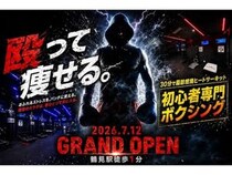 【神奈川県横浜市】30分完結型ヒートサーキットボクシングジム「PPBOX鶴見」が鶴見駅そばに誕生！