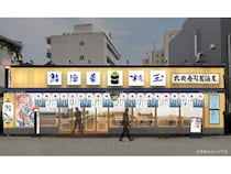 【長野県松本市】「鮨 酒 肴 杉玉 松本駅前」誕生！お手頃な寿司や一品料理を豊富なドリンクと共に