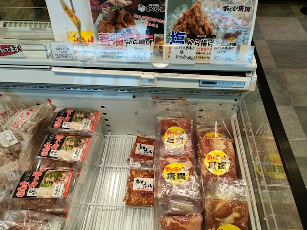 肉のドッキン市戸島店
