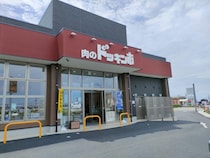 お肉屋さんのお弁当をテイクアウト【肉のドッキン市 戸島店】