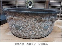 【兵庫県神戸市】「有馬温泉 太閤の湯」の東西の露天ゾーンに、アーティスト髙橋瑠璃氏の作品を設置