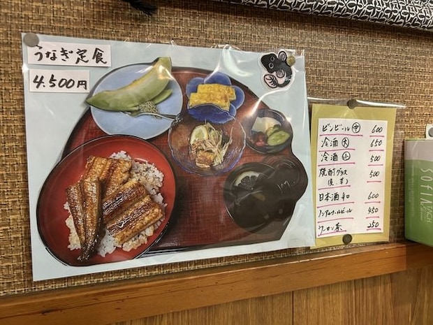 うなぎ定食