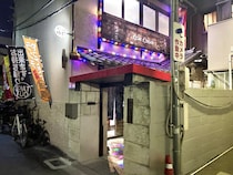 【岡山市北区】中山下に「OKAYAMA KEDAI KENSHIN」ってインドネシア料理のお店できてる。川崎医療センターのむかい