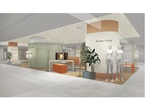 【東京都中野区】「Green Parks 中野マルイ店」がリニューアルオープン！キャンペーンを開催