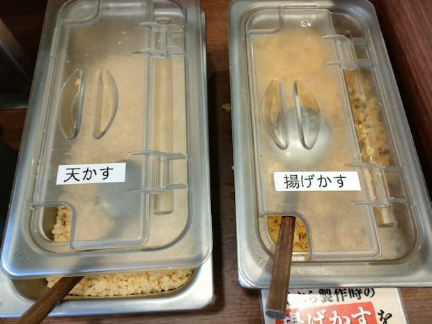 はなまるうどん アンビー熊本店