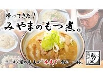 千葉県を応援する「C-VALUEクラウドファンディング」で人気グルメやイベントを掲載中