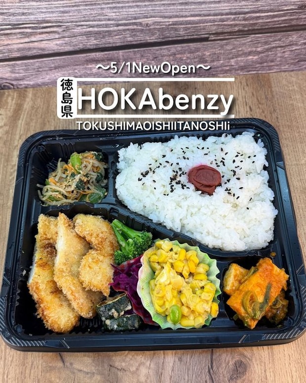 HOKAbenzy