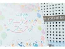 【静岡県浜松市】体験型ブライダルイベント「浜松ウェディングフェスタ」、最新情報をInstagramで発信