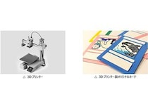 【兵庫県神戸市】3Dプリンターでキャラクターをデザイン！OSシネマズ神戸ハーバーランドでワークショップ開催