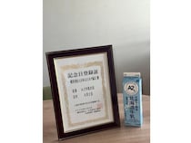 日本記念日協会が6月2日を「A2牛乳の日」に認定。A2牛乳を牛乳選びの選択肢の1つに