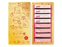 名古屋土産スイーツ「なごや嬢」から「すみっコぐらし」の限定デザイン商品が登場！