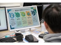 【神奈川県厚木市】東京工芸大学が、工学分野を目指す高校生を対象とした「生成AI活用講座」開講！