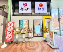 【岡山市北区】「松屋・松のや岡山表町店」がオープンしてる