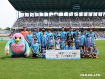 【佐賀県鳥栖市】木村情報技術が、サガン鳥栖の試合にマッチデースポンサーとして協賛！事前イベントも