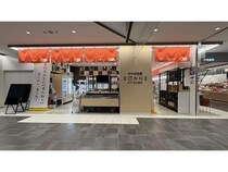 【大阪府大阪市】「みやざき館KONNE KITTE大阪店」リニューアル！平和マネキンが設計・施工を担当